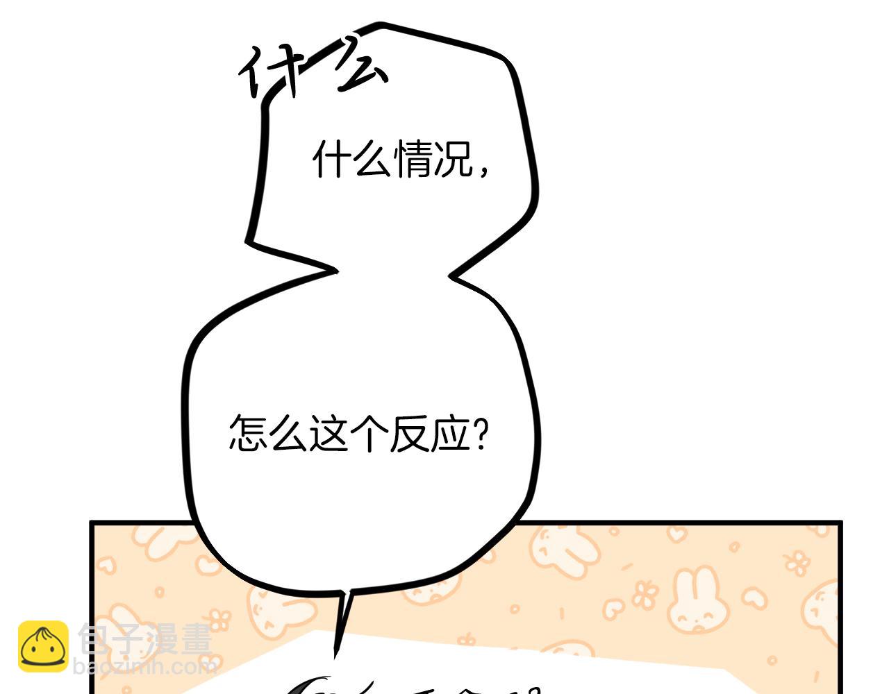 哈比比的兔子们 - 第9话 帮哈鲁度过敏感期！(2/3) - 2