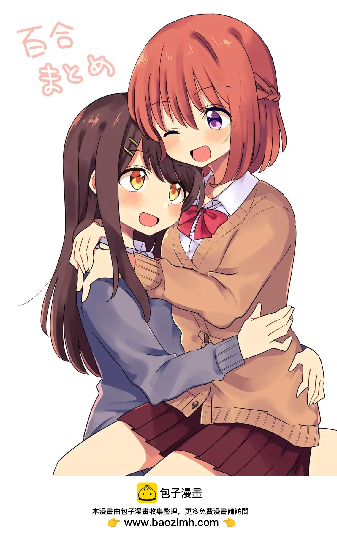 hachikoko作品集 - 彩頁 - 1