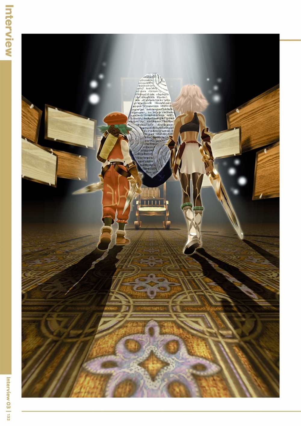 hack／／20th Anniversary Book - 第1卷(3/4) - 6