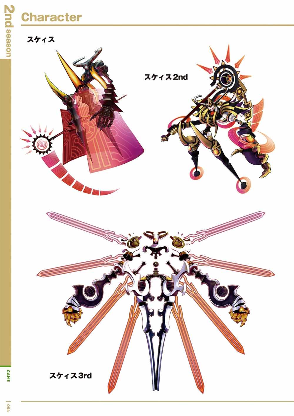 hack／／20th Anniversary Book - 第1卷(2/4) - 2