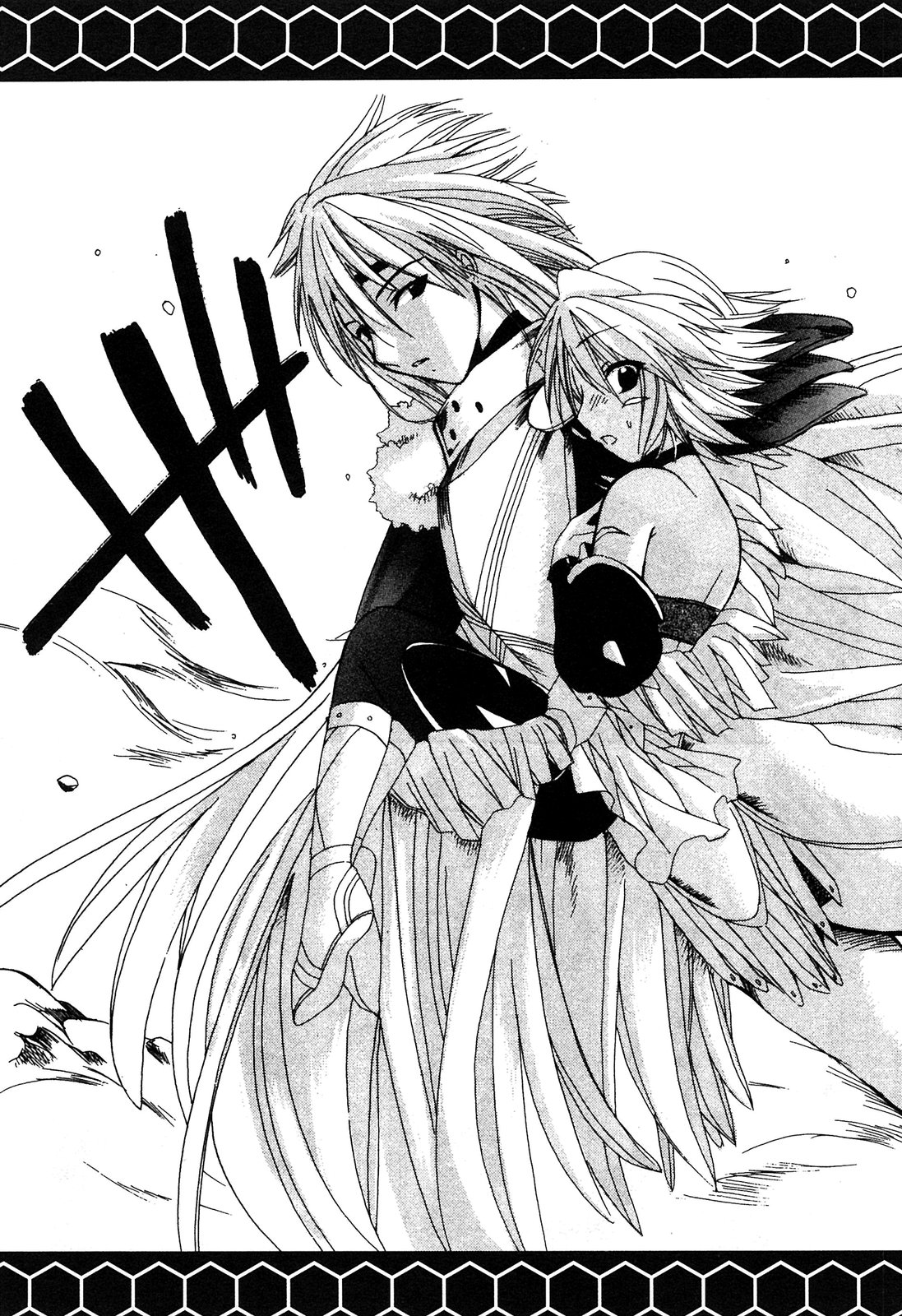 .hack//黃昏的腕輪傳說 - 第01卷(2/4) - 6