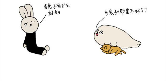 海豹漫畫 - 海豹漫畫#3 我是一隻貓 - 1