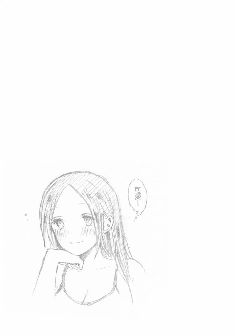 海邊的紫丁香 - 11話 - 1