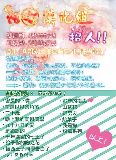 海邊的紫丁香 - 13話 - 2