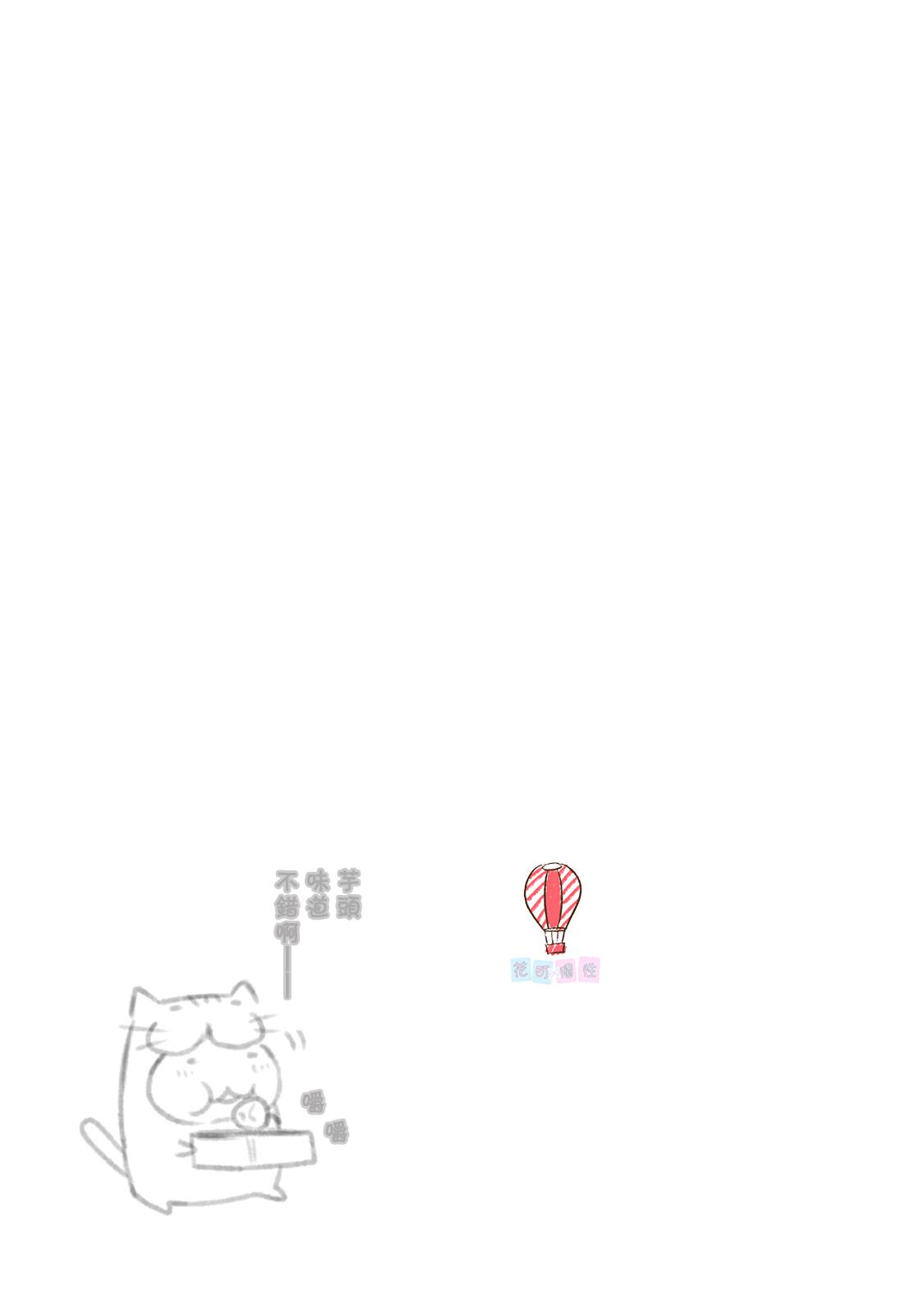 海邊的紫丁香 - 21話 - 1