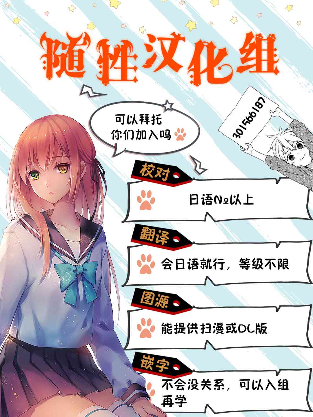 海邊的紫丁香 - 21話 - 4