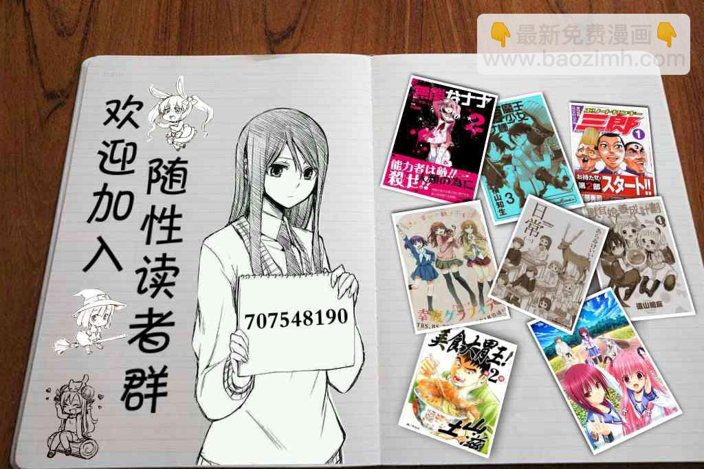 海邊的紫丁香 - 21話 - 1