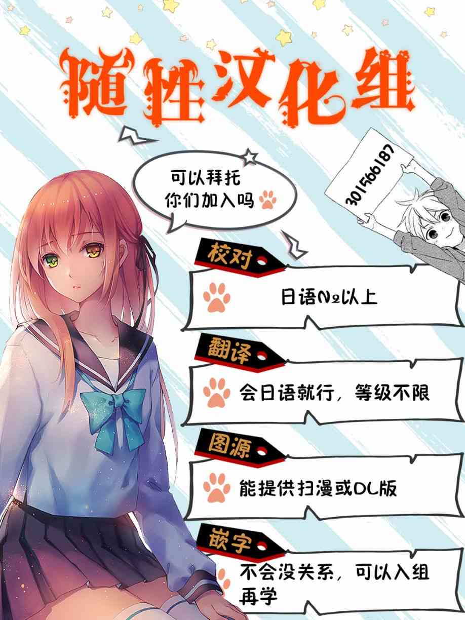 海邊的紫丁香 - 23話 - 4
