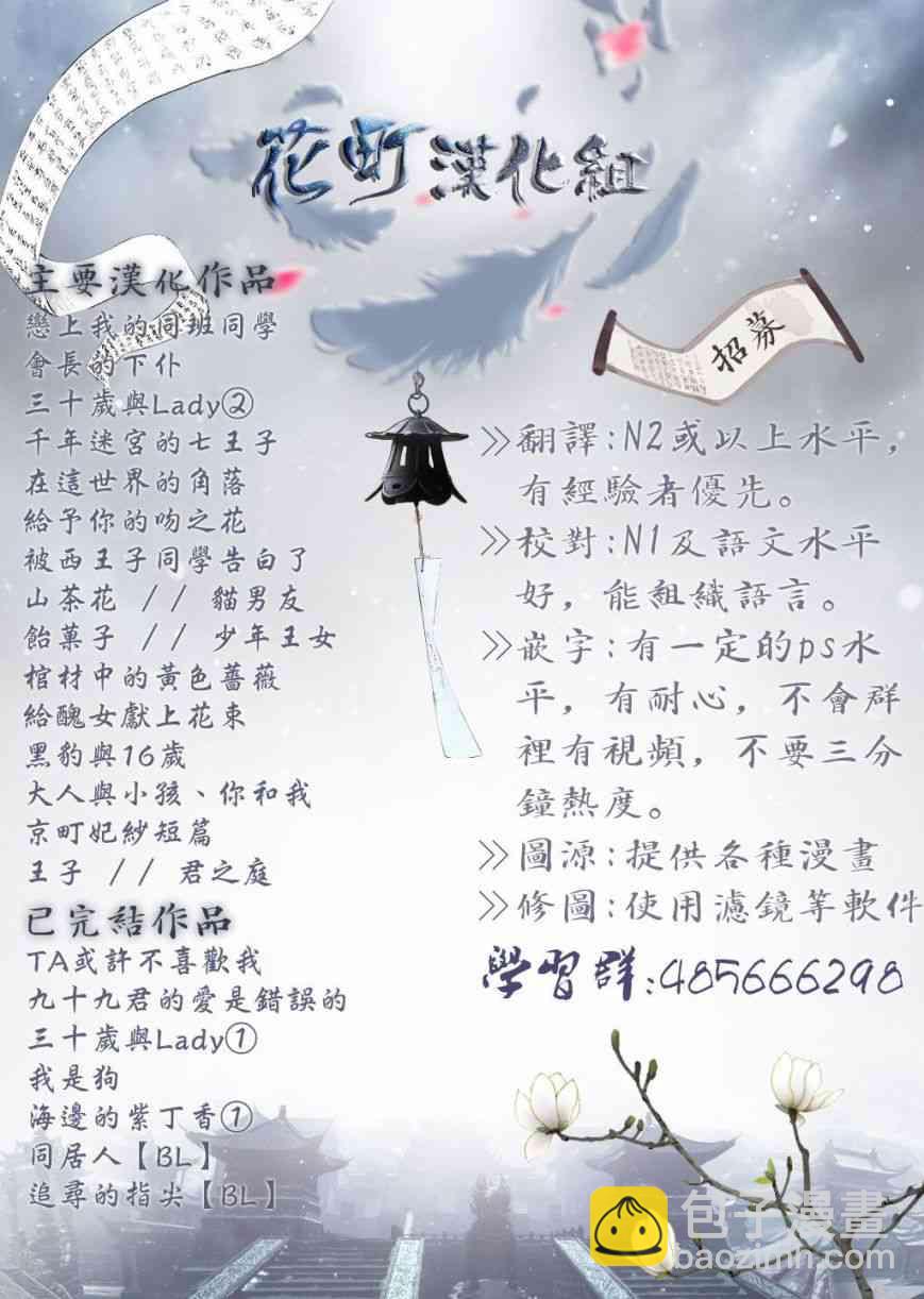 海邊的紫丁香 - 23話 - 1