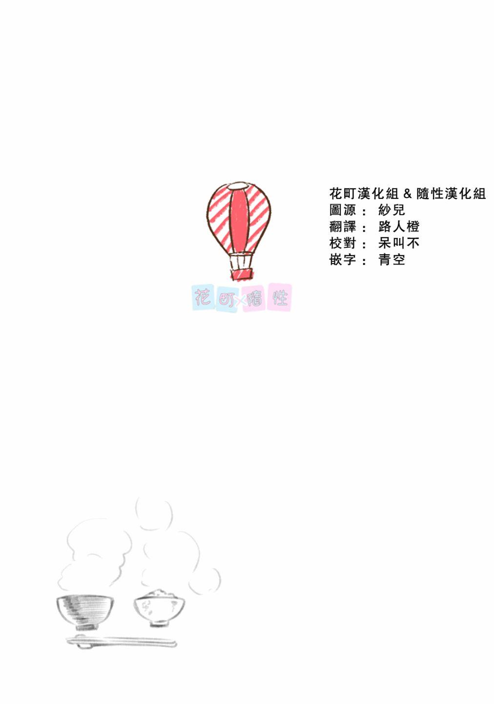 海邊的紫丁香 - 25話 - 1