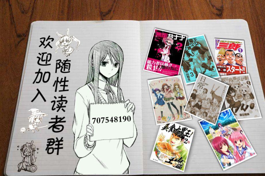 海邊的紫丁香 - 25話 - 1
