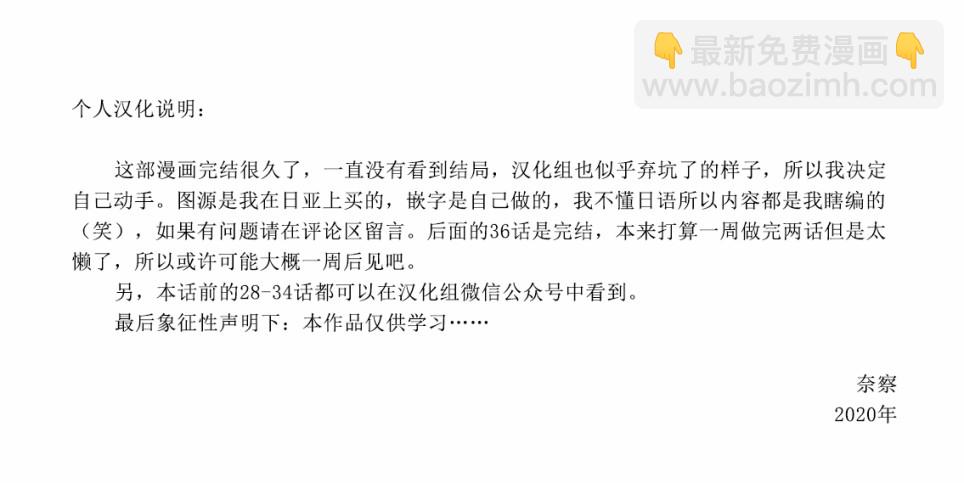 海邊的紫丁香 - 35話 - 2