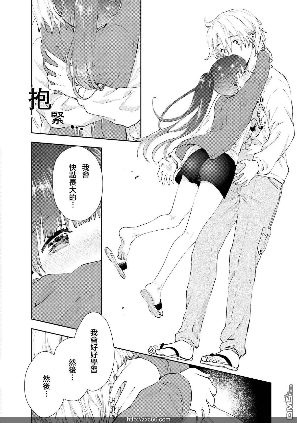 海邊的紫丁香 - 第29話 卒業 - 1