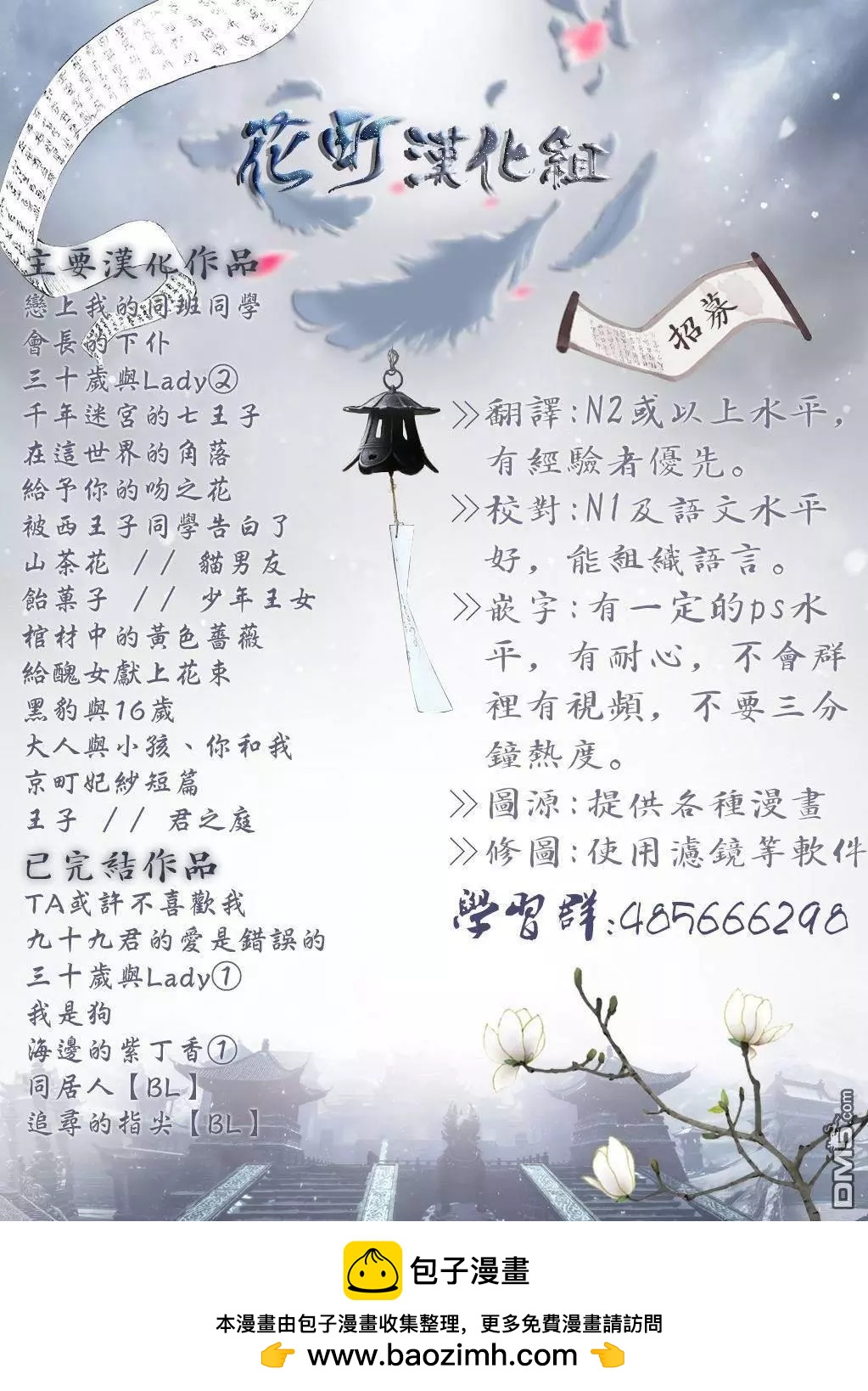 海邊的紫丁香 - 第31話 大叔的禮物 - 1