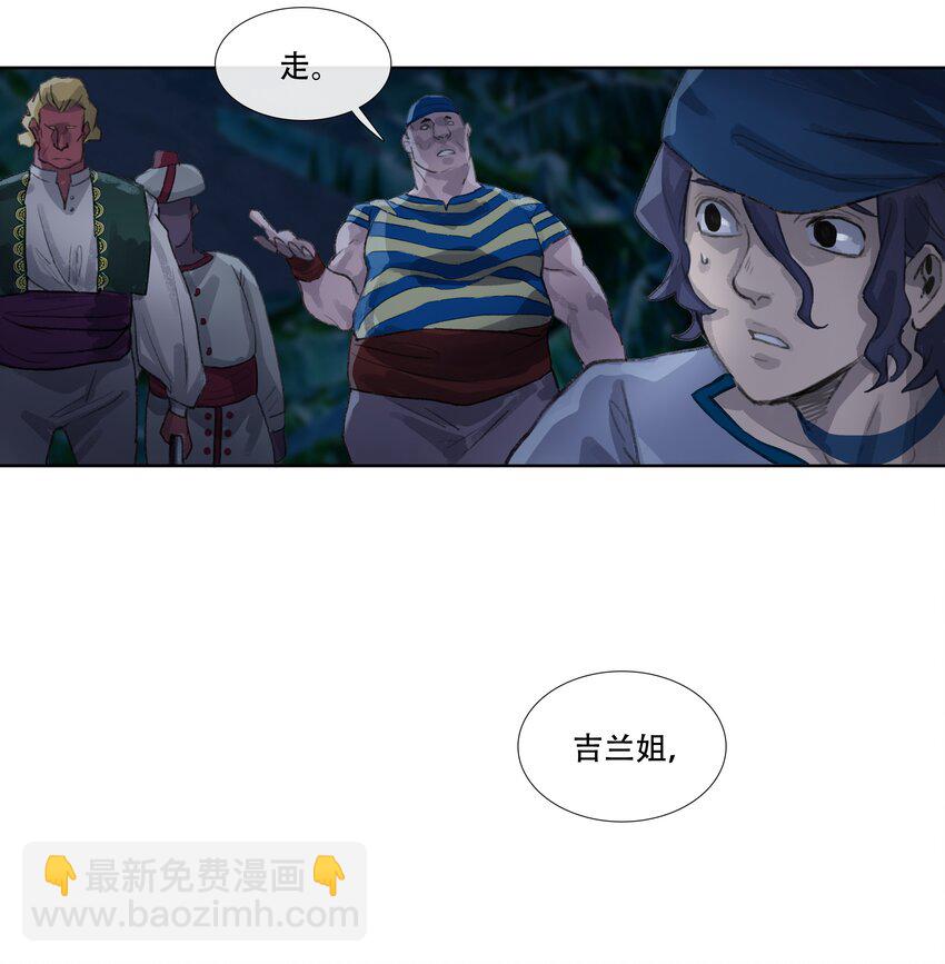 第十二回 拜日遗址1-第13话