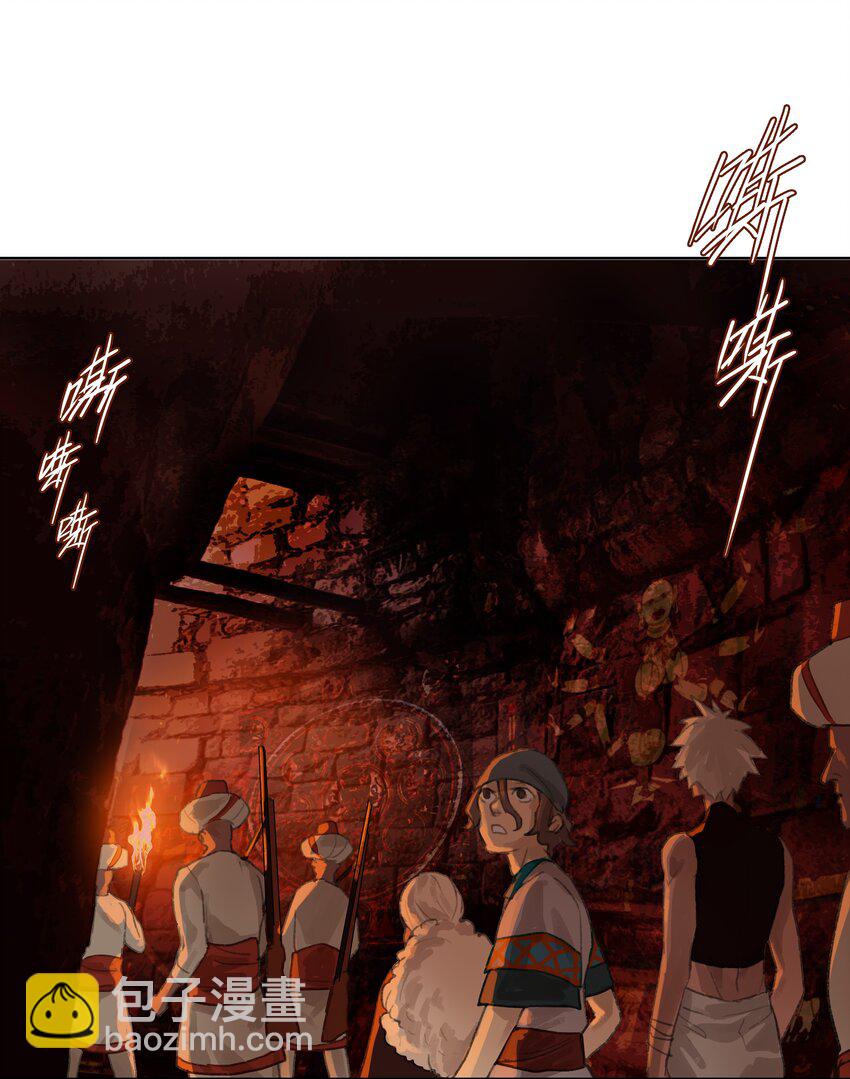 第十二回 拜日遗址1-第13话