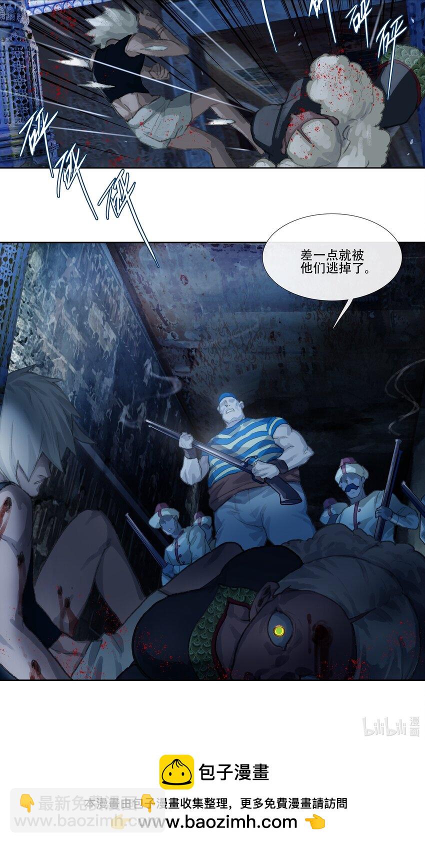 第十二回 拜日遗址1-第13话