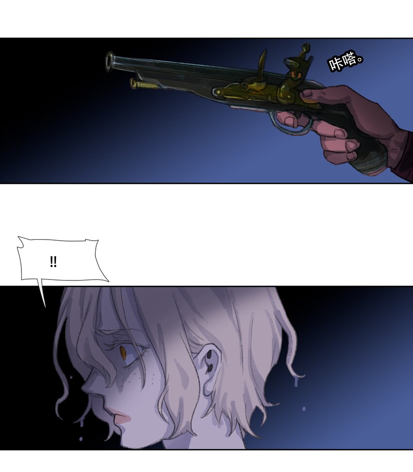 第十四回 拜日遗址3-第15话