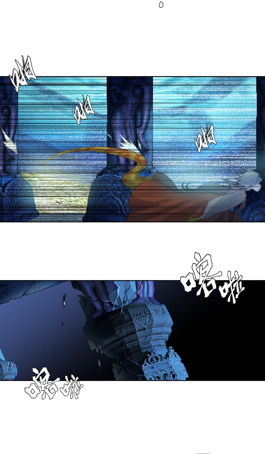 第十六回 拜日遗址5-第17话