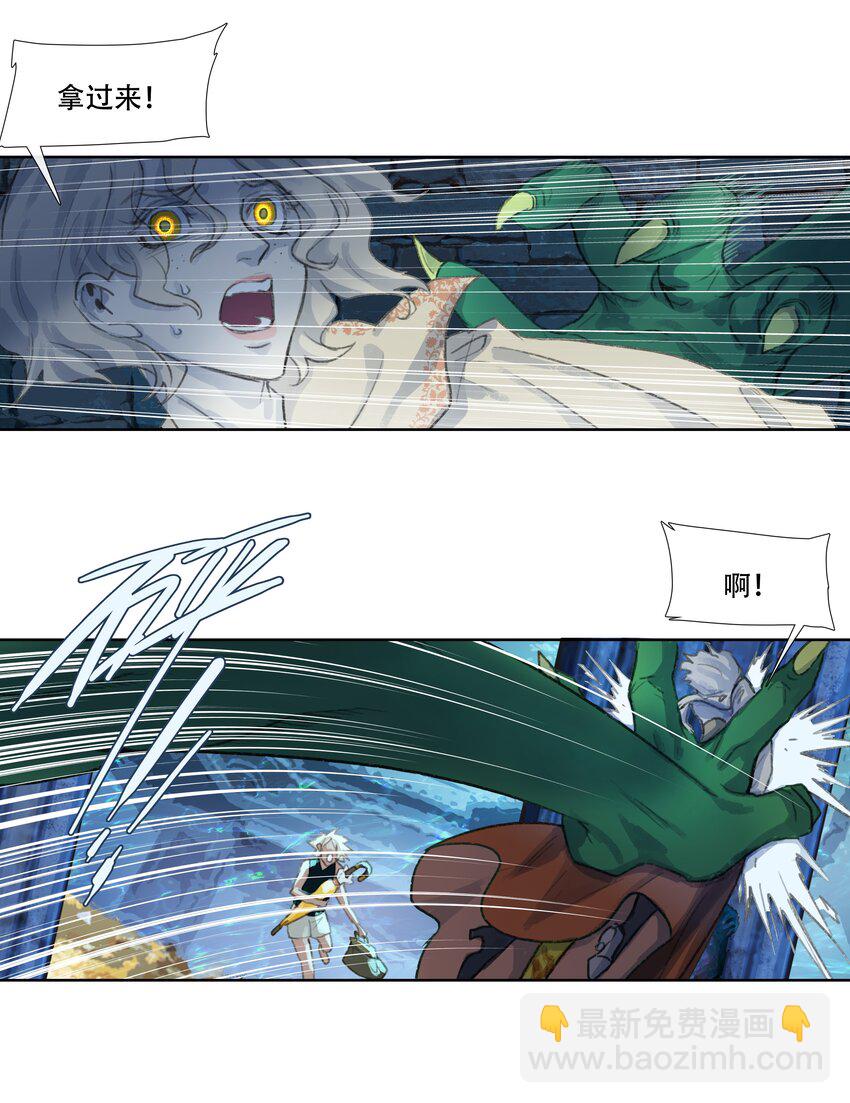 第十六回 拜日遗址5-第17话