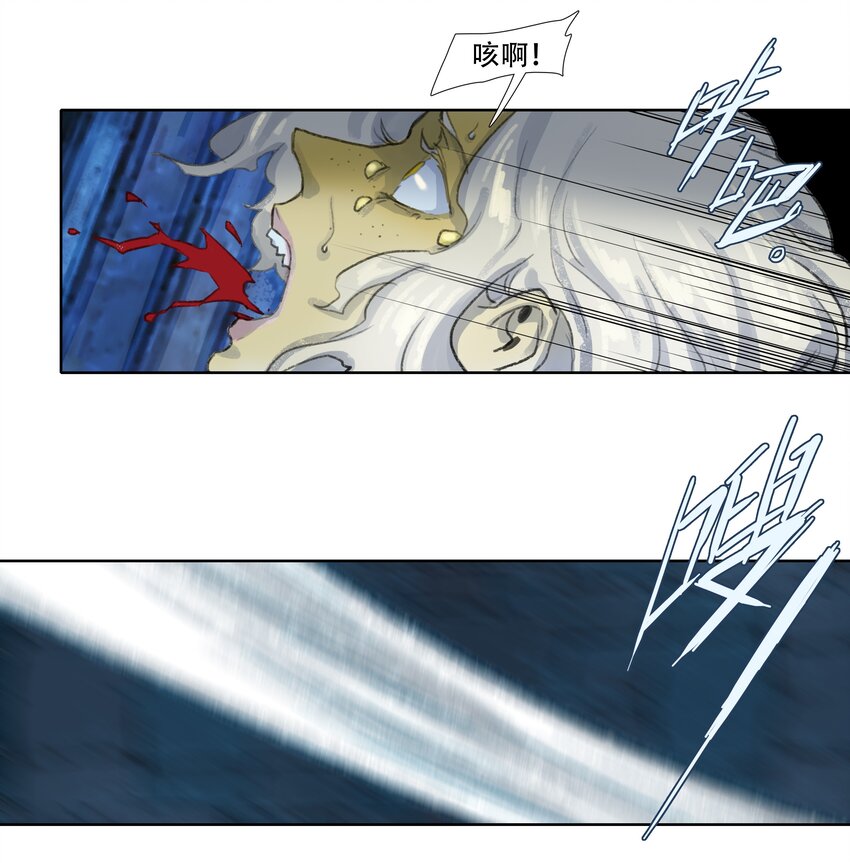 第十六回 拜日遗址5-第17话