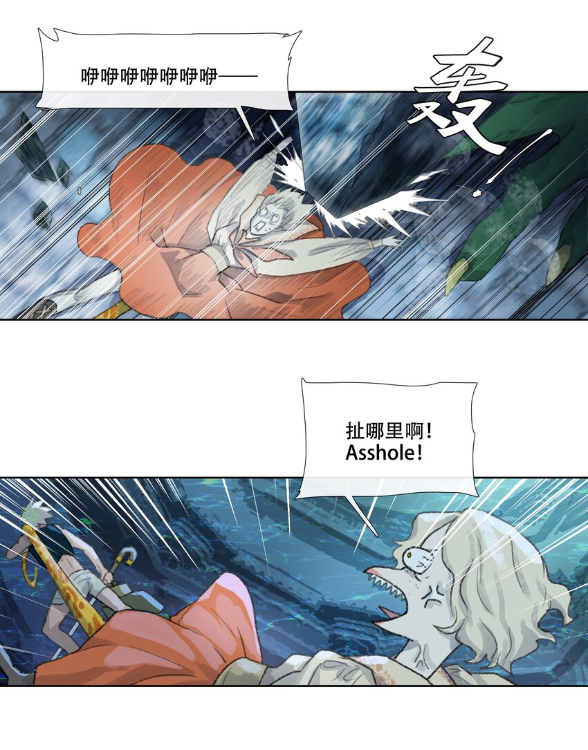 第十六回 拜日遗址5-第17话