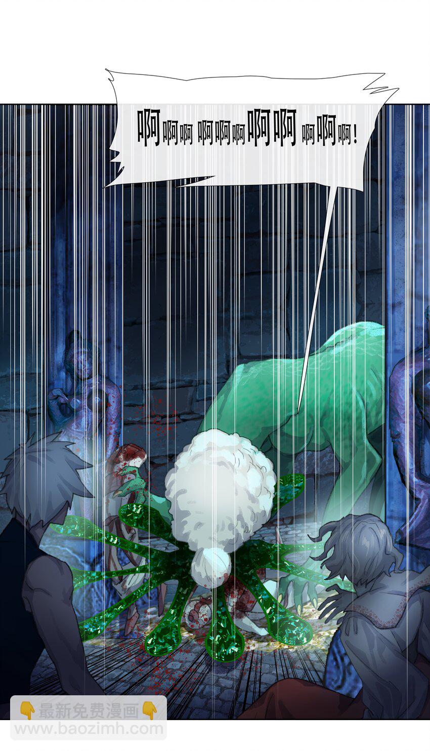 第十六回 拜日遗址5-第17话