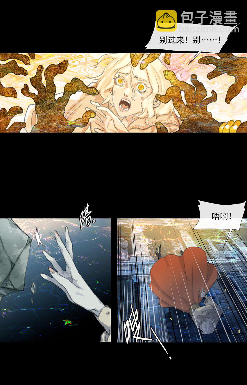 第十七回 拜日遗址6-第19话