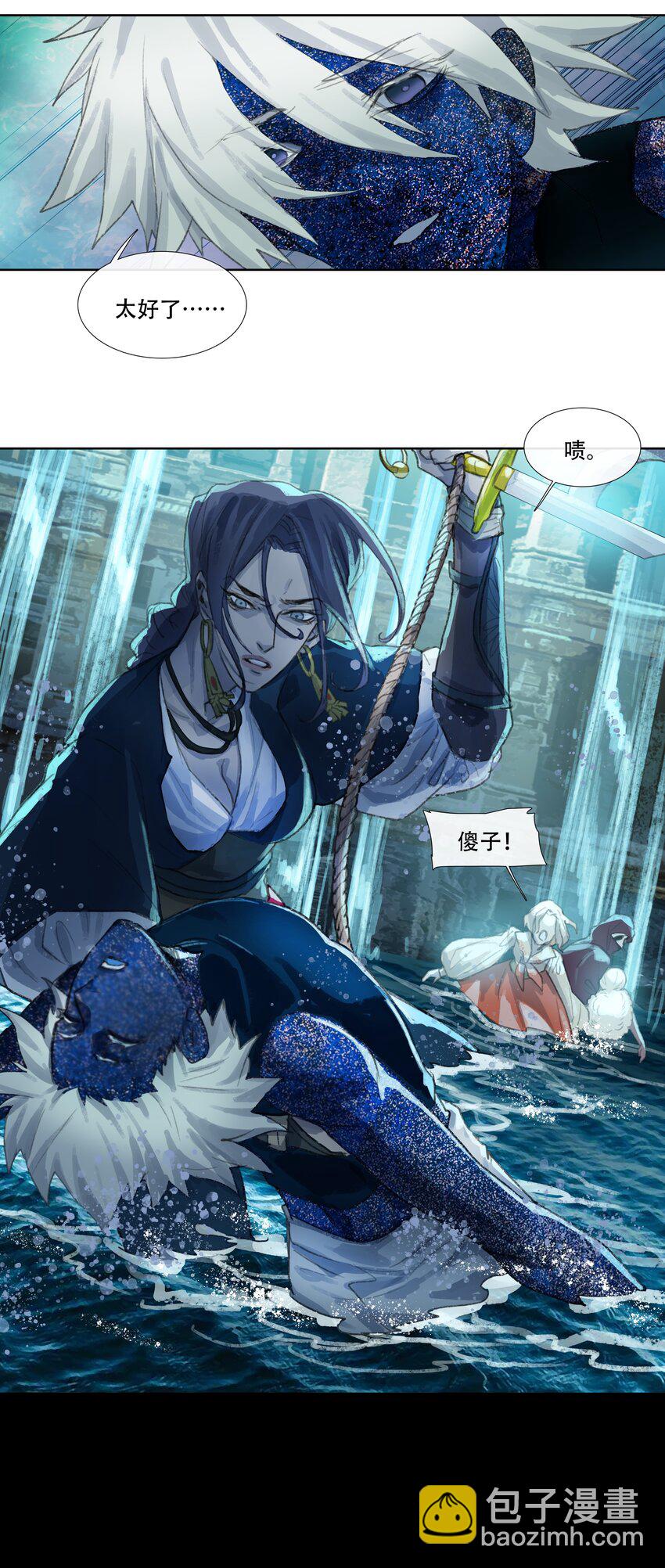 第十九回 拜日遗址8-第21话