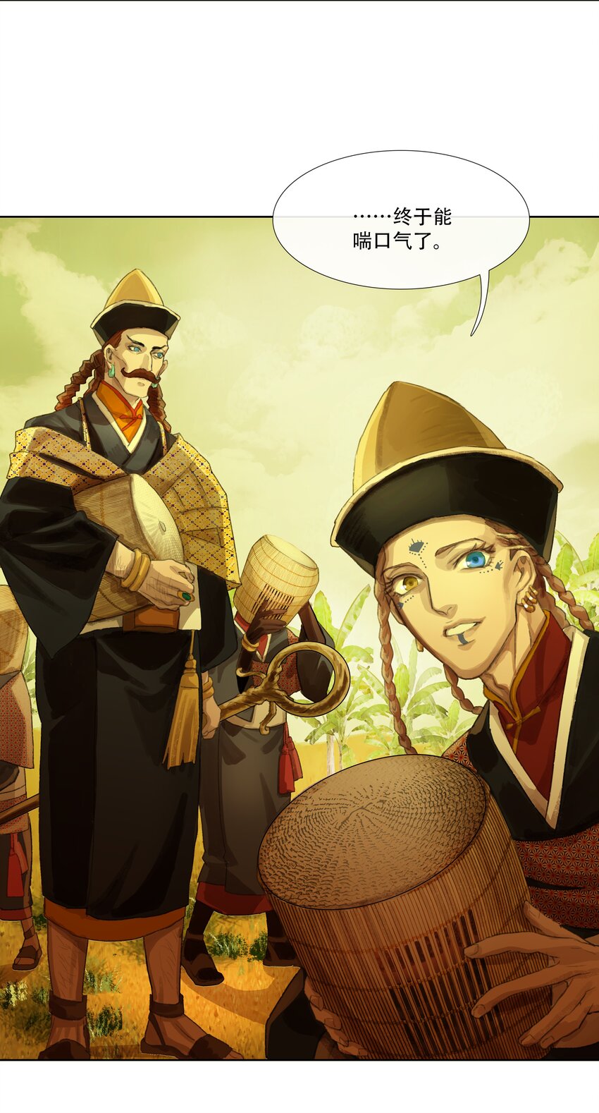 二十一回 化缘者-第23话