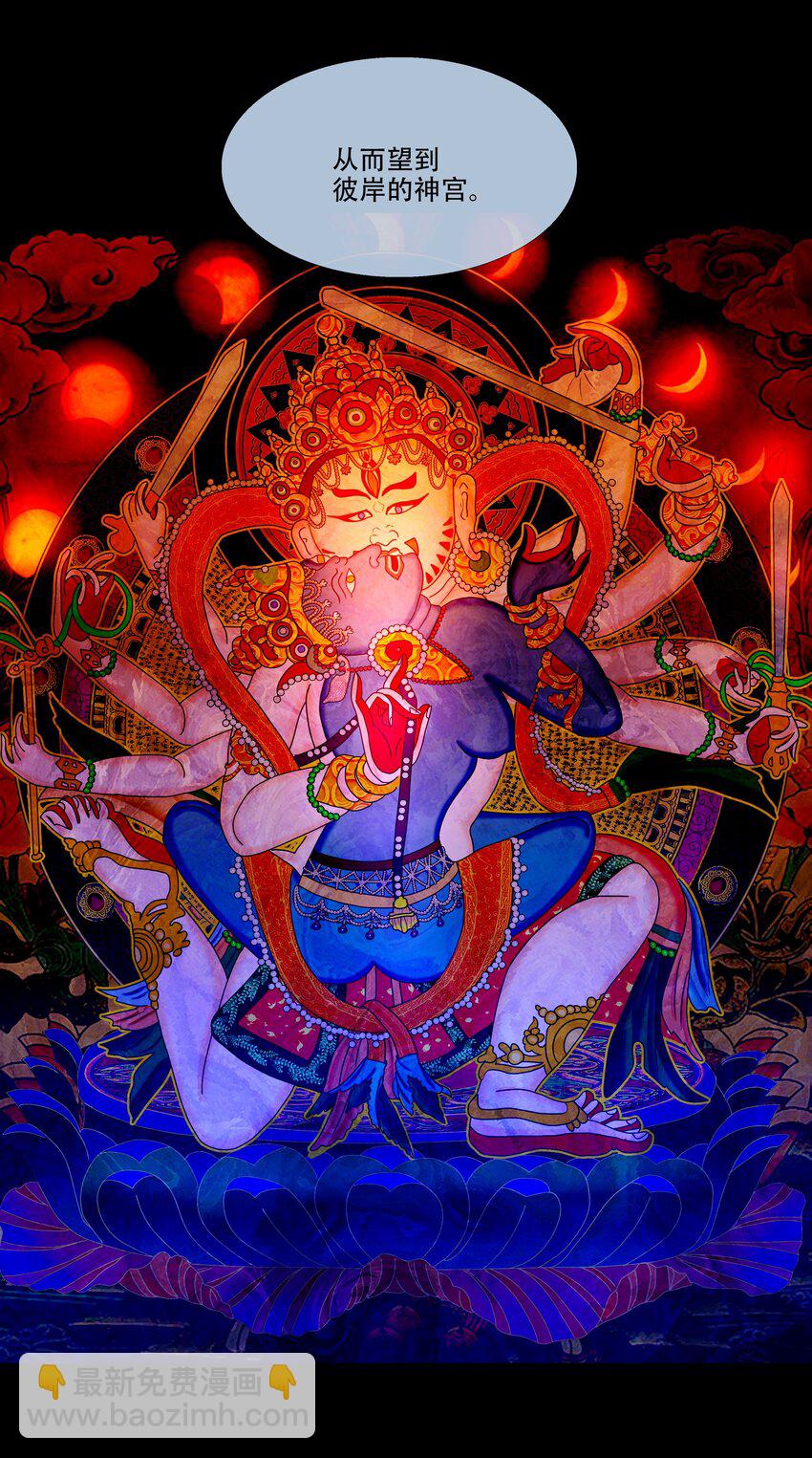 二十三回 送瘟神2-第25话