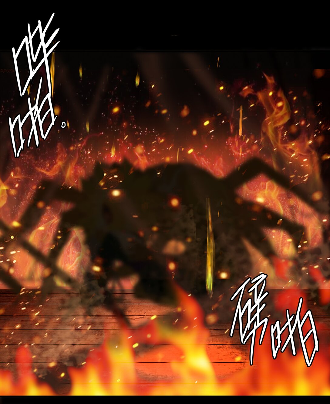 二十七回 金南阴官-第29话