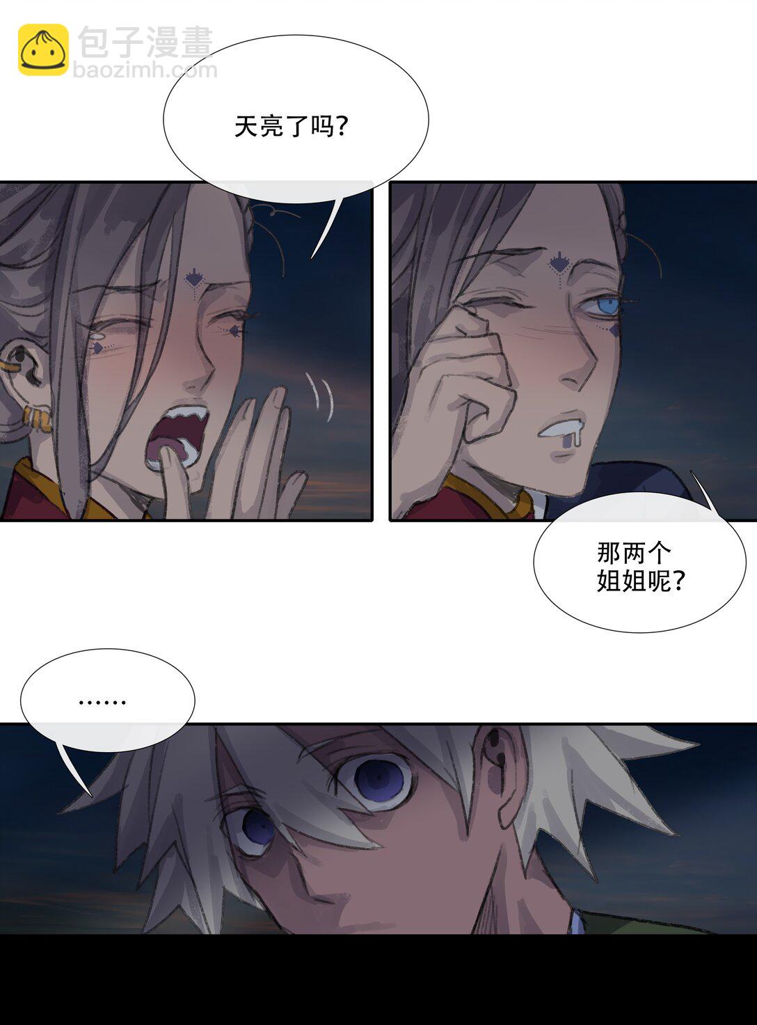 二十九回 泥船渡海1-第31话