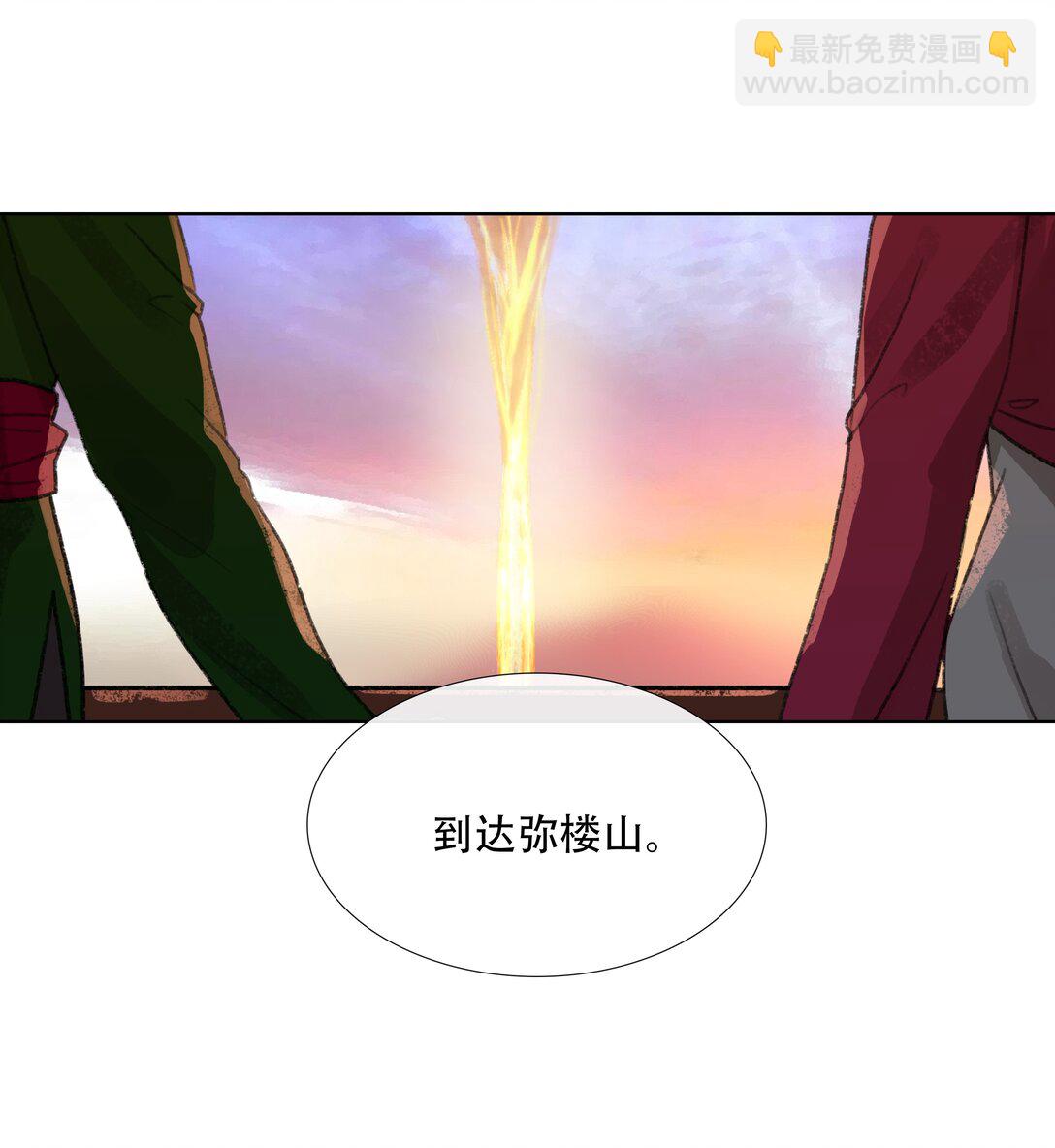 二十九回 泥船渡海1-第31话