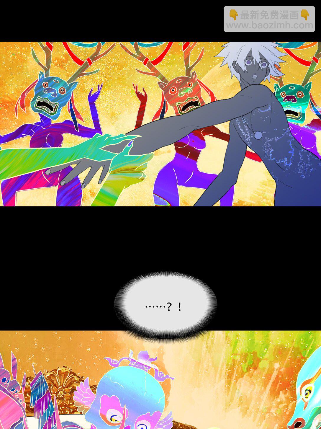 二十九回 泥船渡海1-第31话