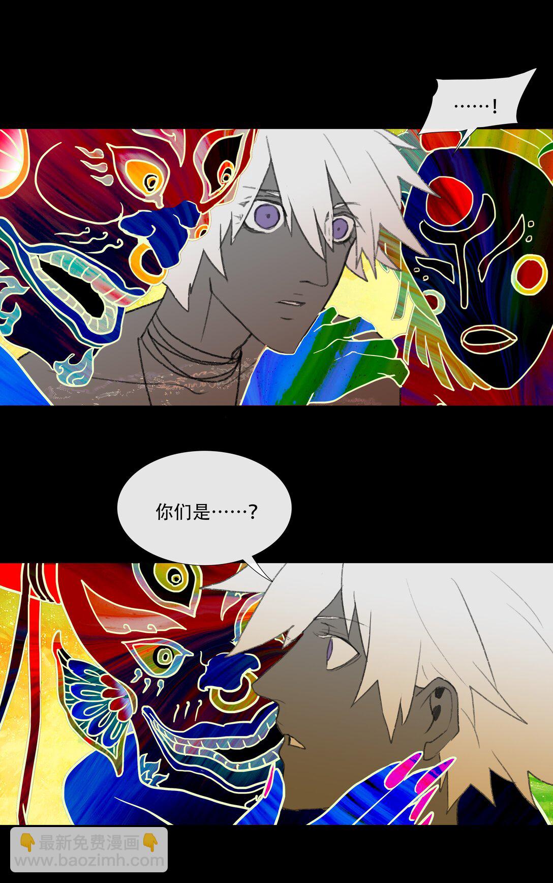 二十九回 泥船渡海1-第31话