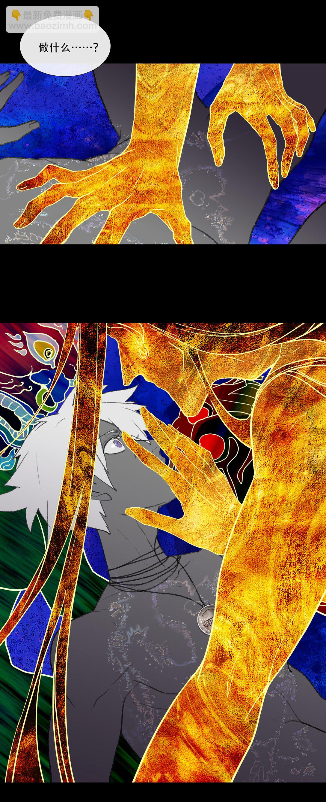 二十九回 泥船渡海1-第31话