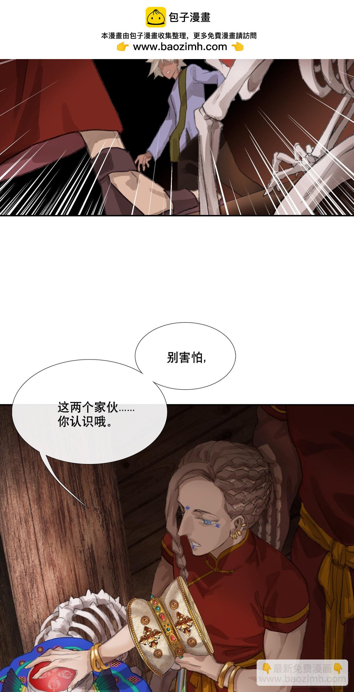 第三十一回 泥船渡海(3)-第35话