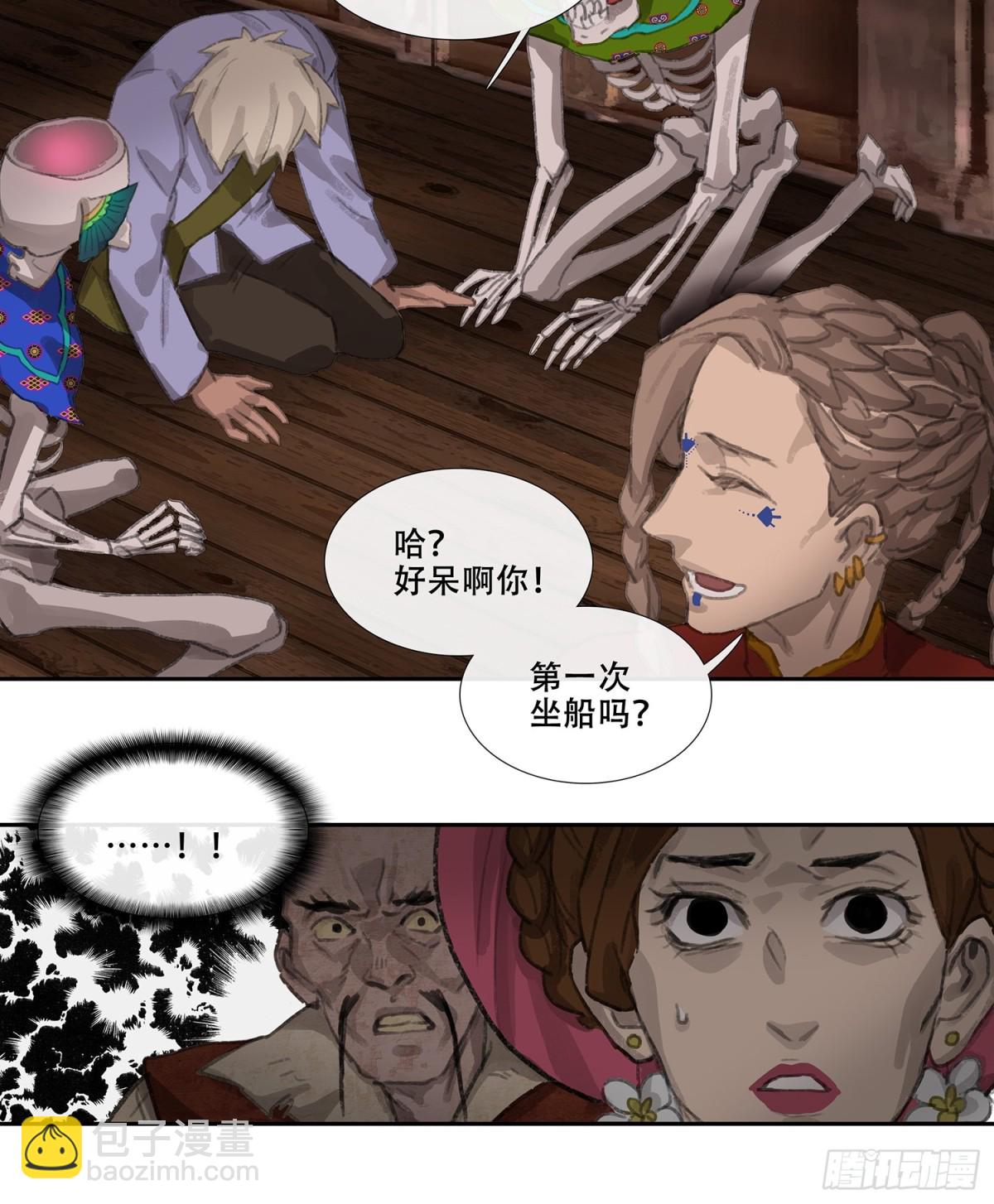 第三十一回 泥船渡海(3)-第35话