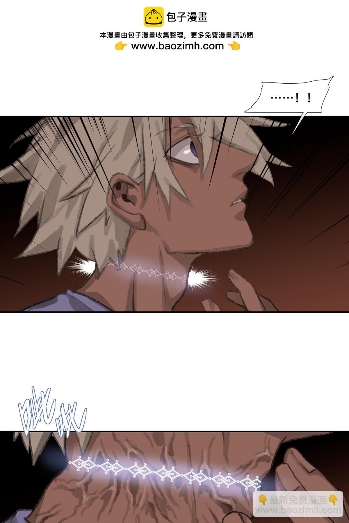 第三十一回 泥船渡海(3)-第35话