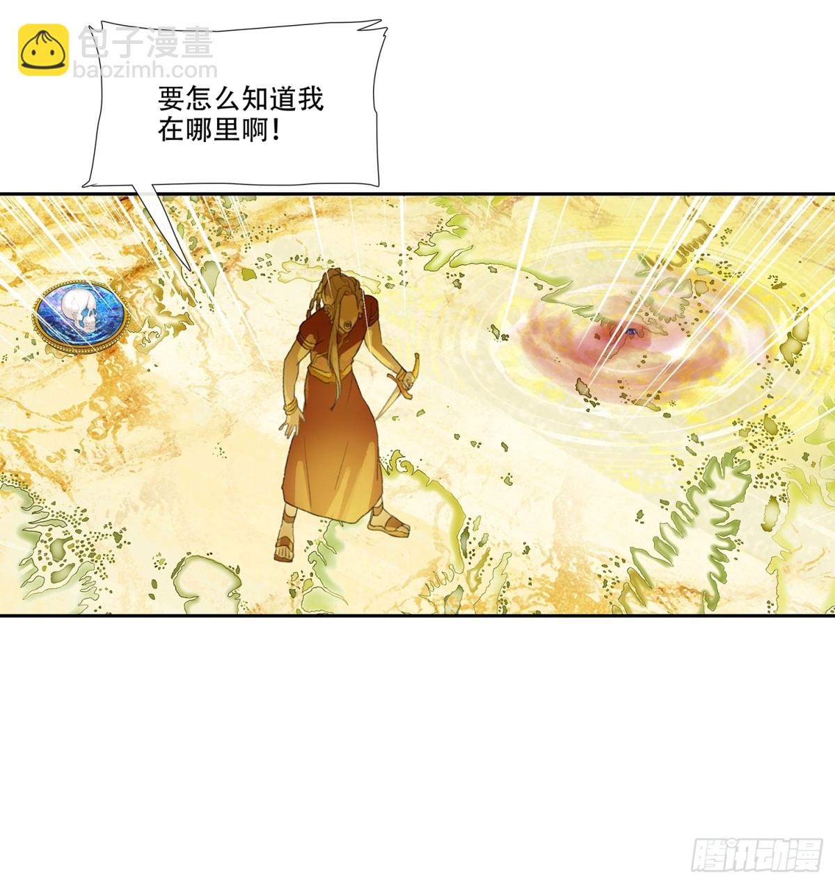 第三十三回 泥船渡海(5)-第37话