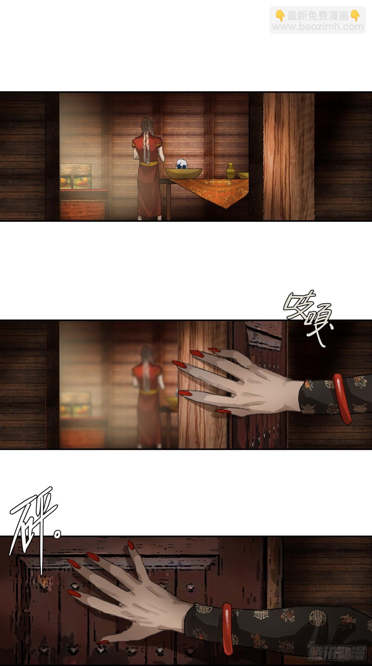 第三十三回 泥船渡海(5)-第37话