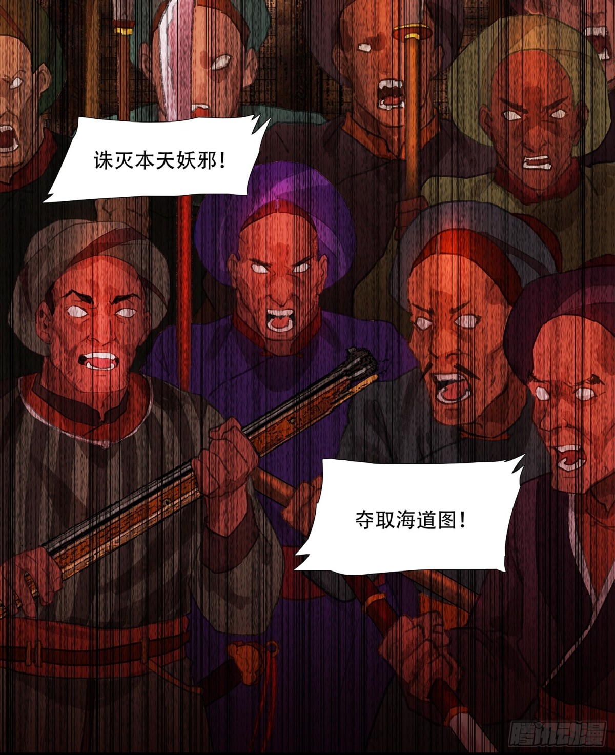 第三十三回 泥船渡海(5)-第37话