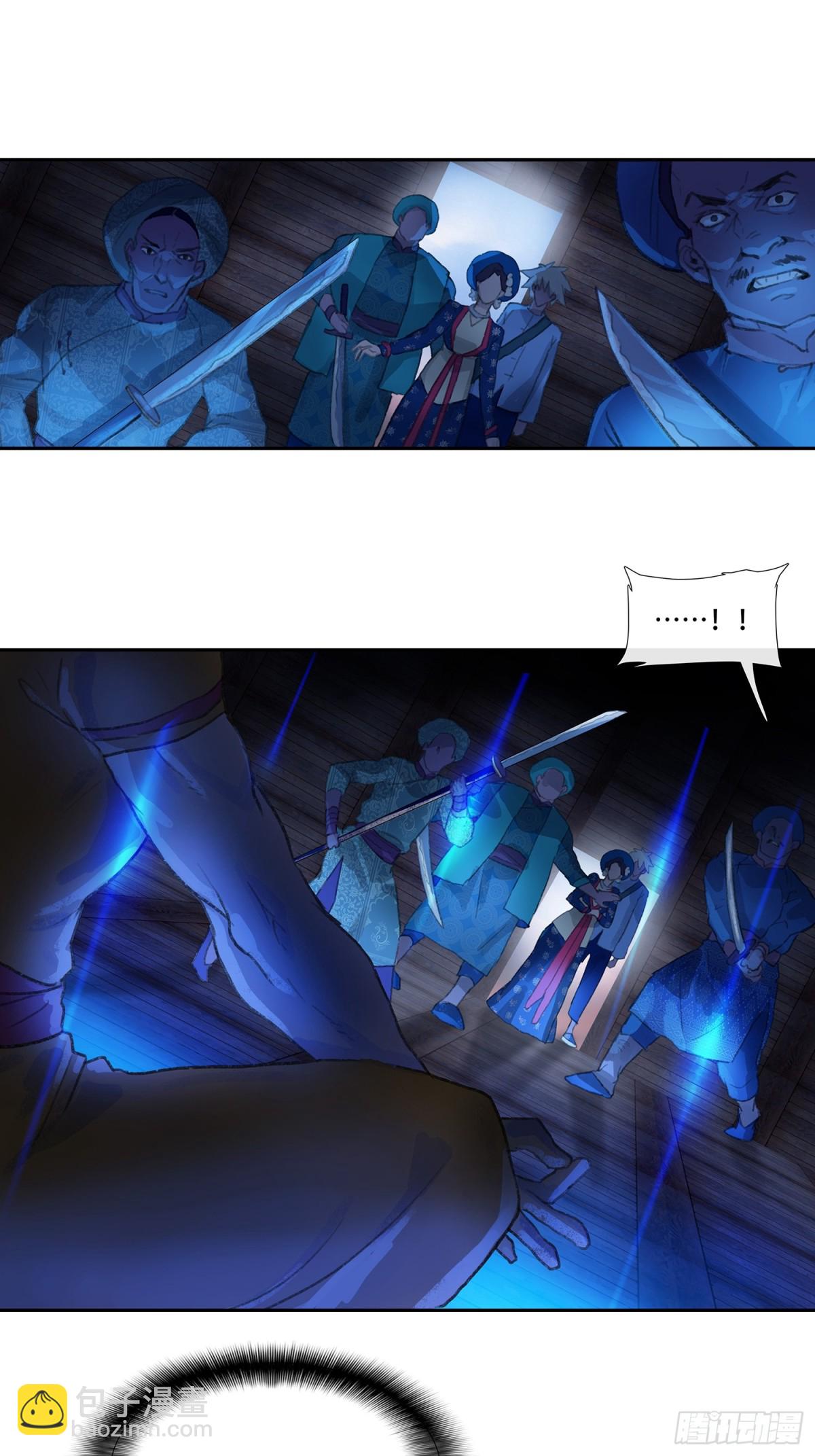 第三十三回 泥船渡海(5)-第37话