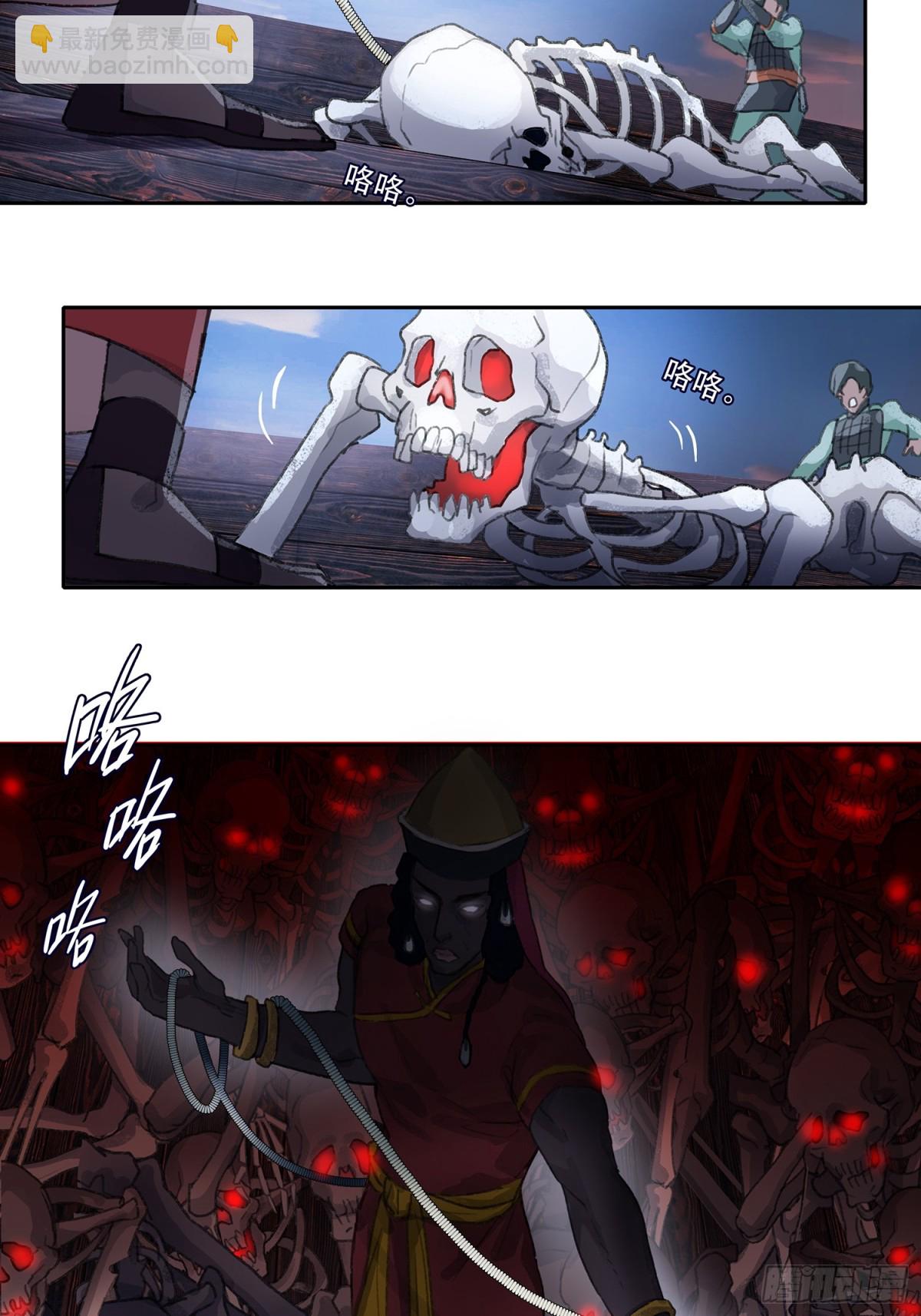 第三十五回 泥船渡海(7)-第39话