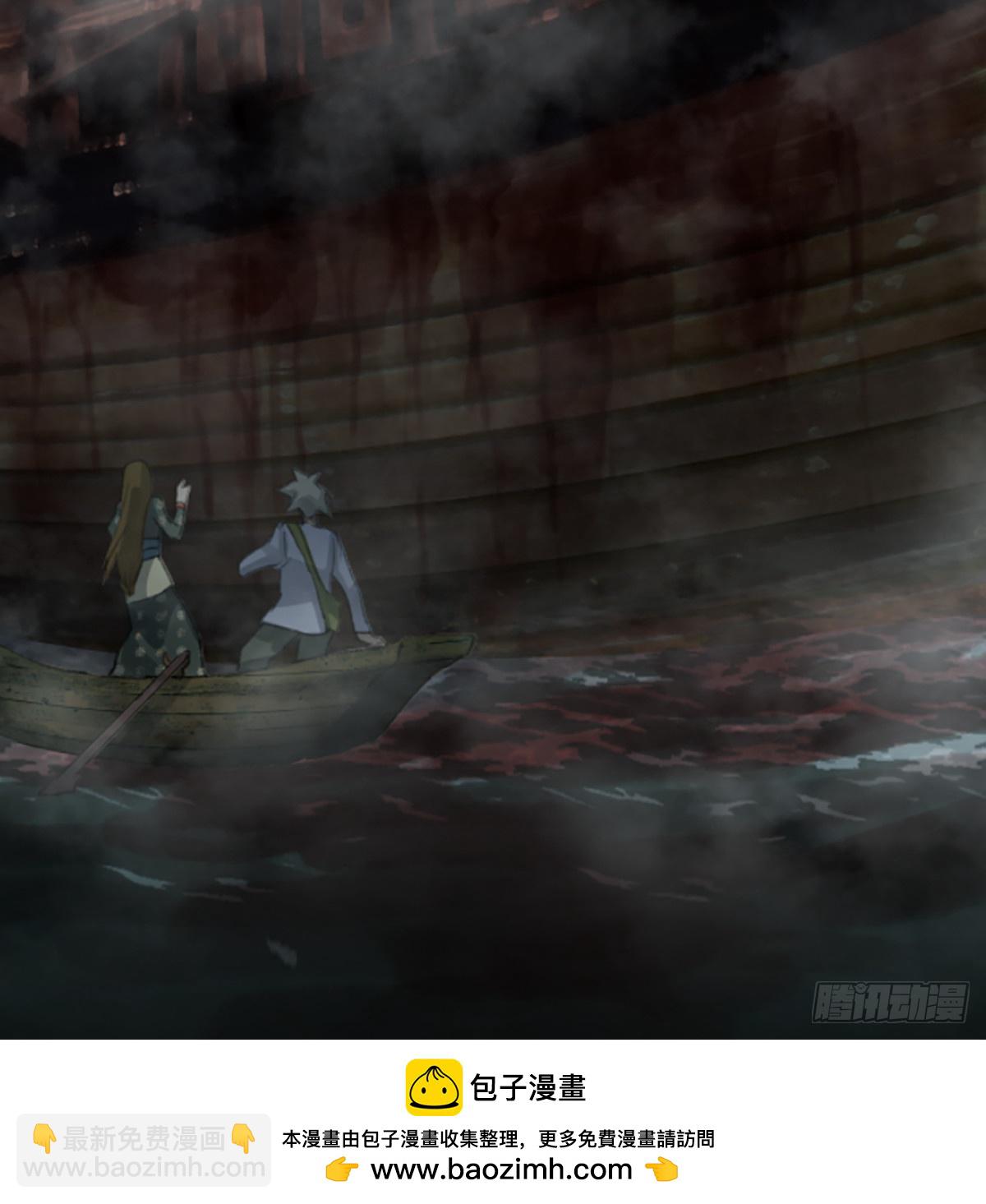 第三十五回 泥船渡海(7)-第39话