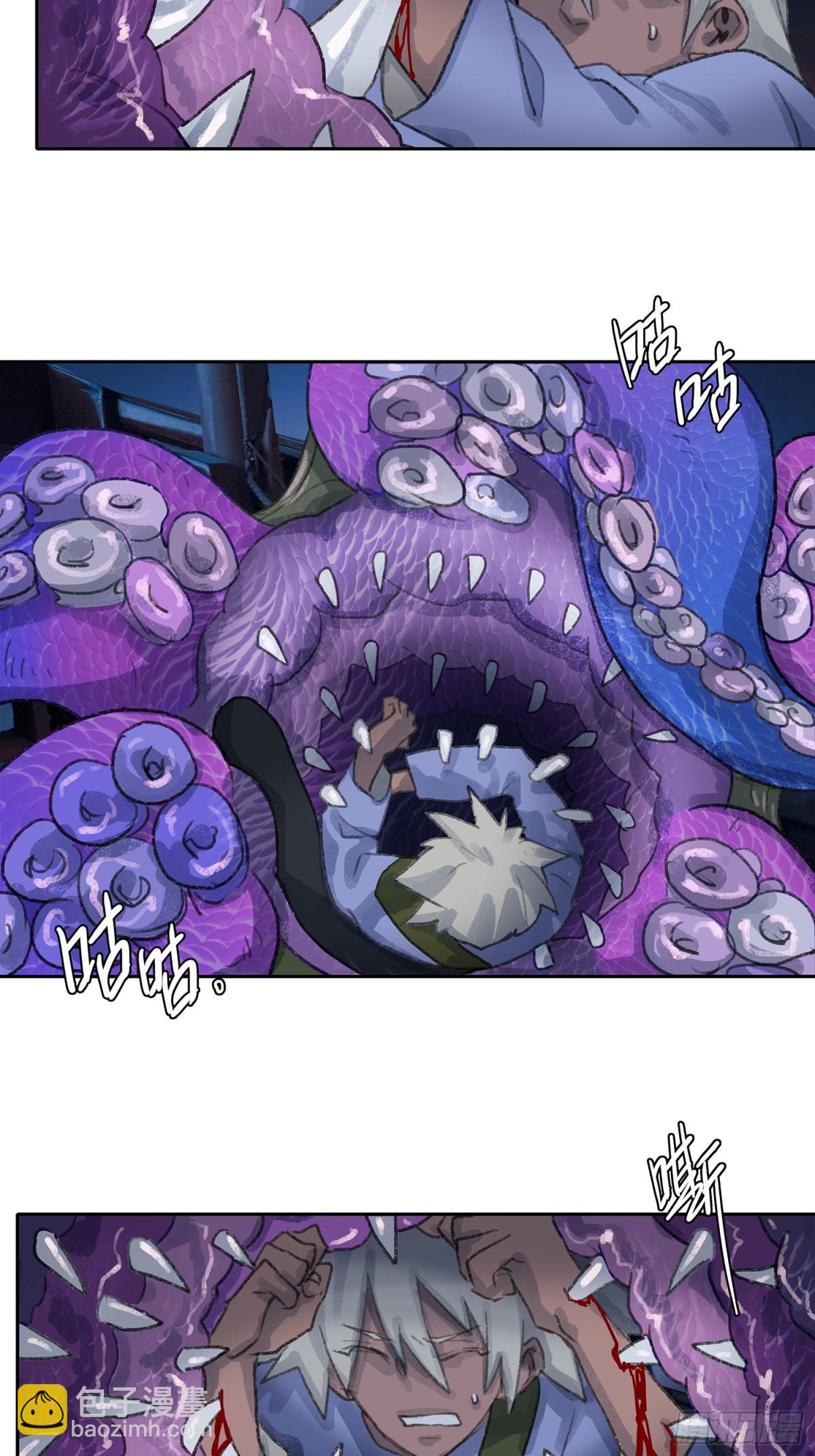 第三十五回 泥船渡海(7)-第39话