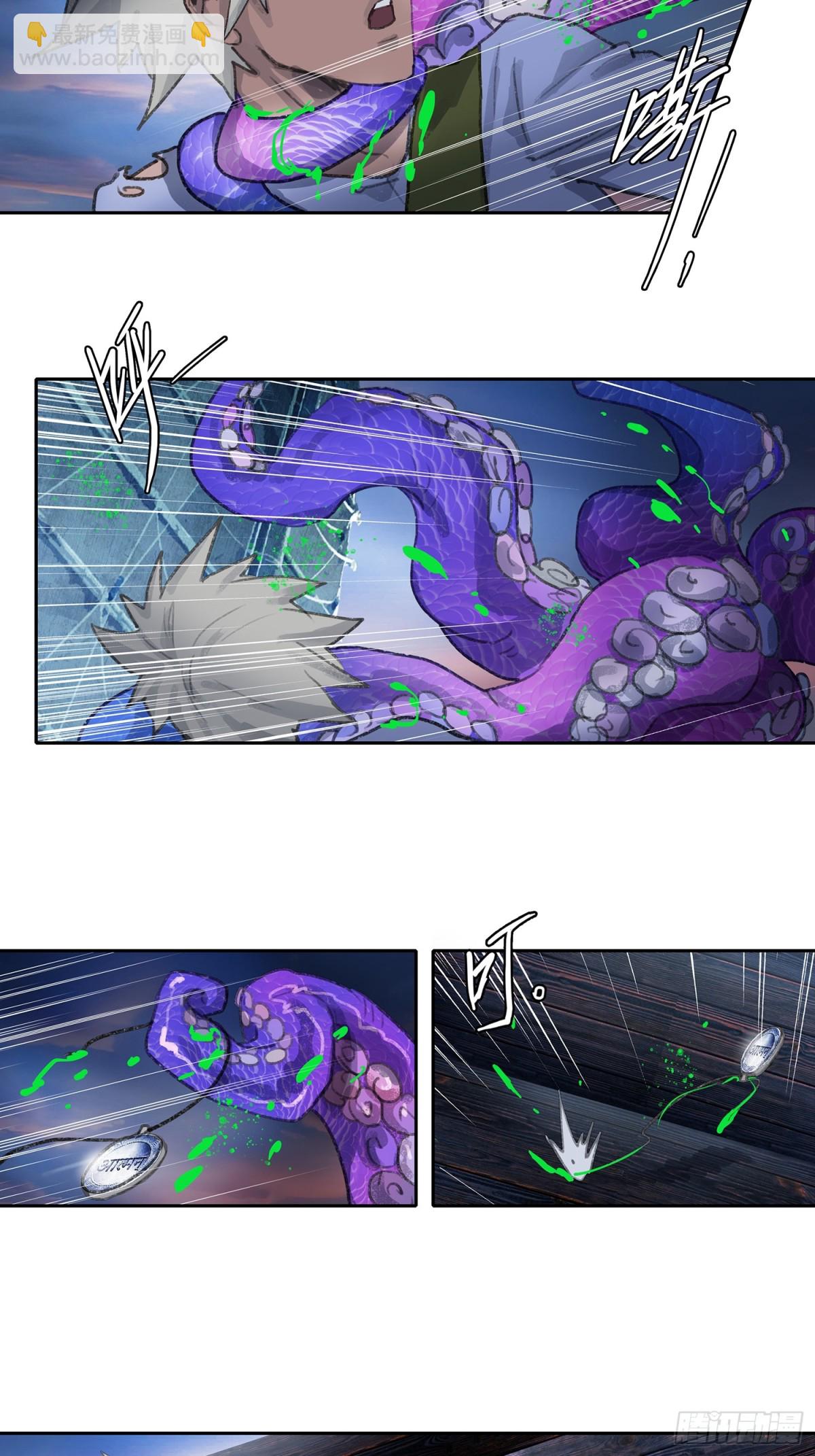 第三十五回 泥船渡海(7)-第39话