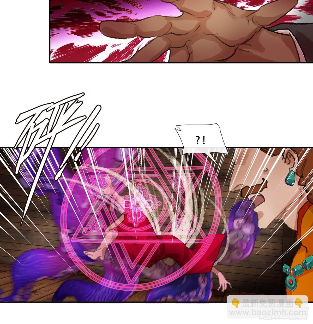 第三十七回 泥船渡海(9)-第41话