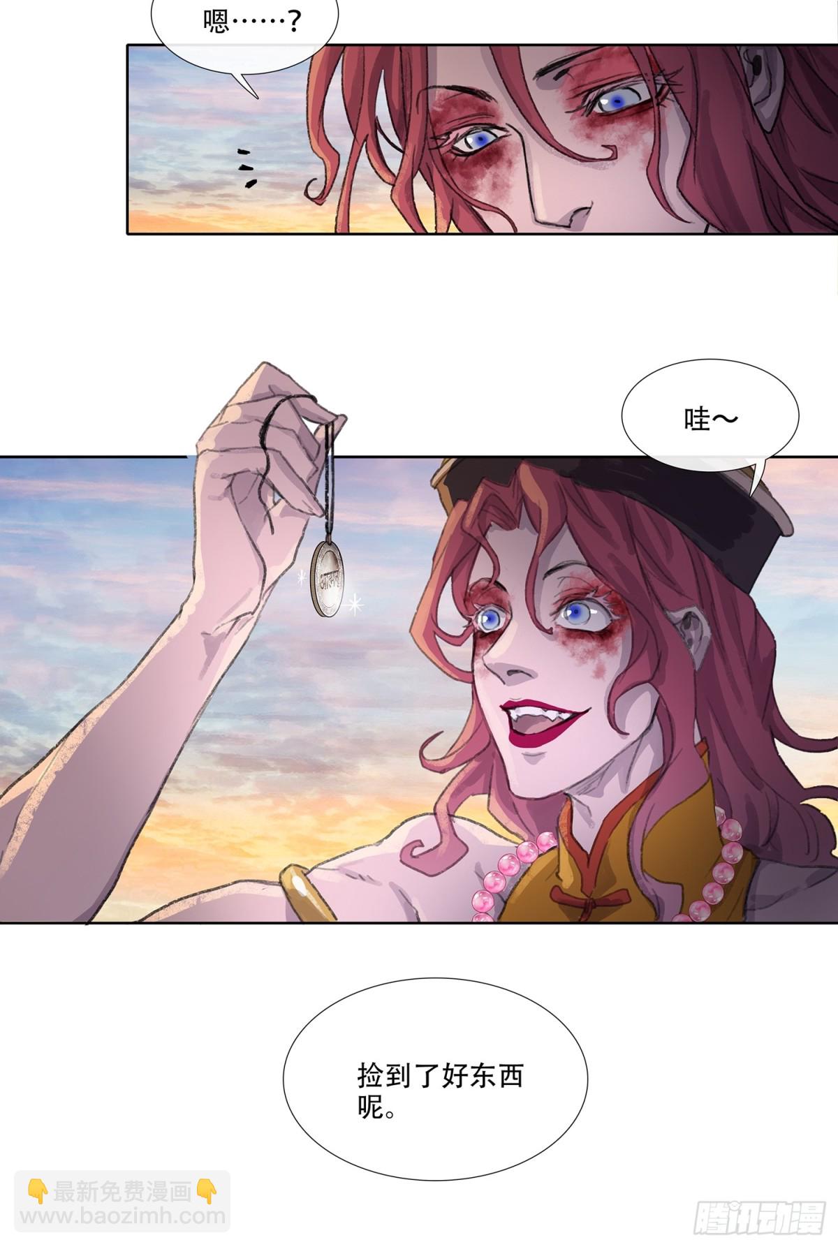 第三十九回 泥船渡海(11)-第43话